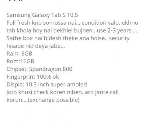 Samsung Galaxy tab S10.5